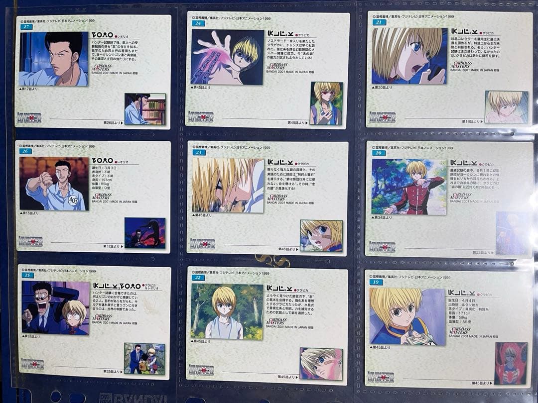 HUNTER×HUNTER カードダスマスターズ No.19〜27 9枚セット - メルカリ
