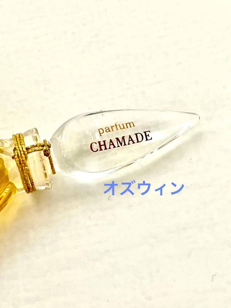 【激レア】 ゲラン シャマード パルファム 7.5ml 未開封 廃盤