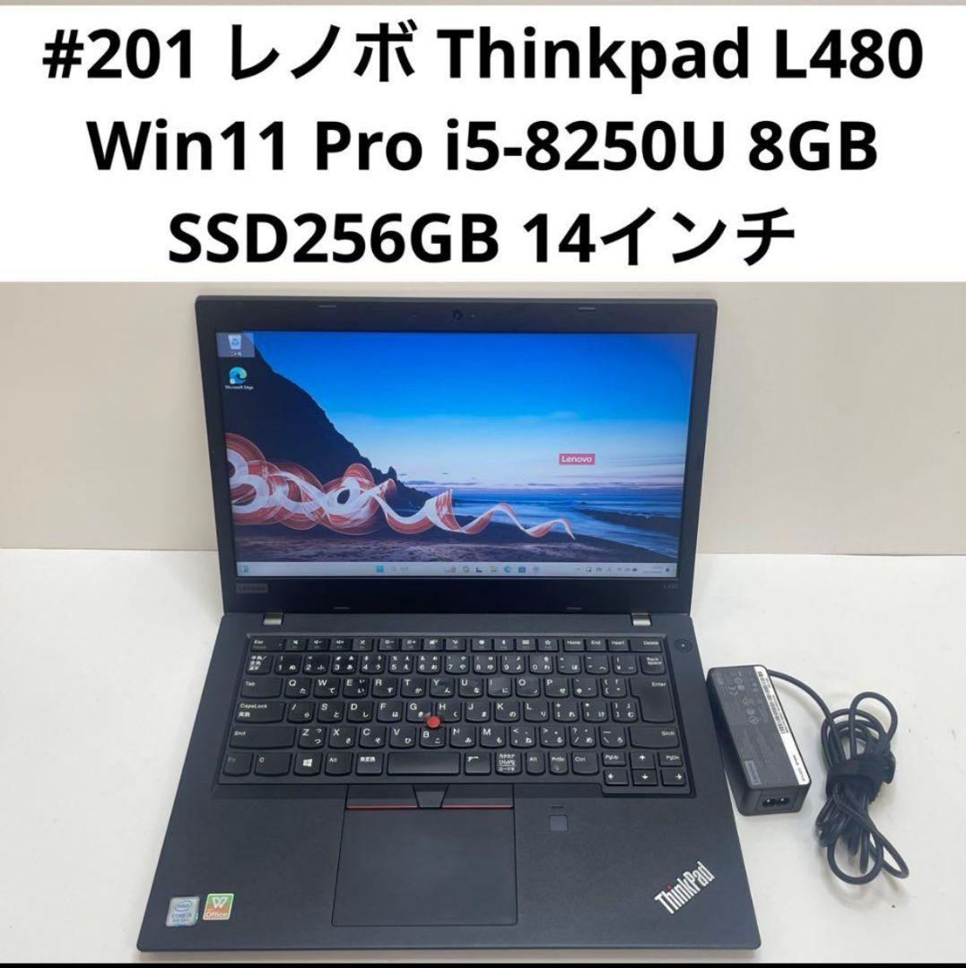 201 レノボ Thinkpad L480 i5-8250U 8GB 256 - メルカリ
