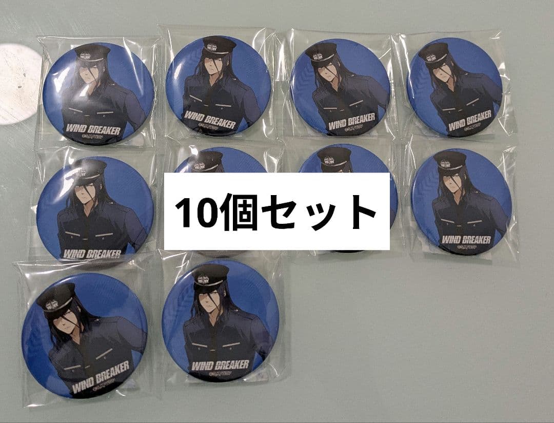 ウィンドブレーカー WIND BREAKER 缶バッチ 杉下京太郎 - メルカリ