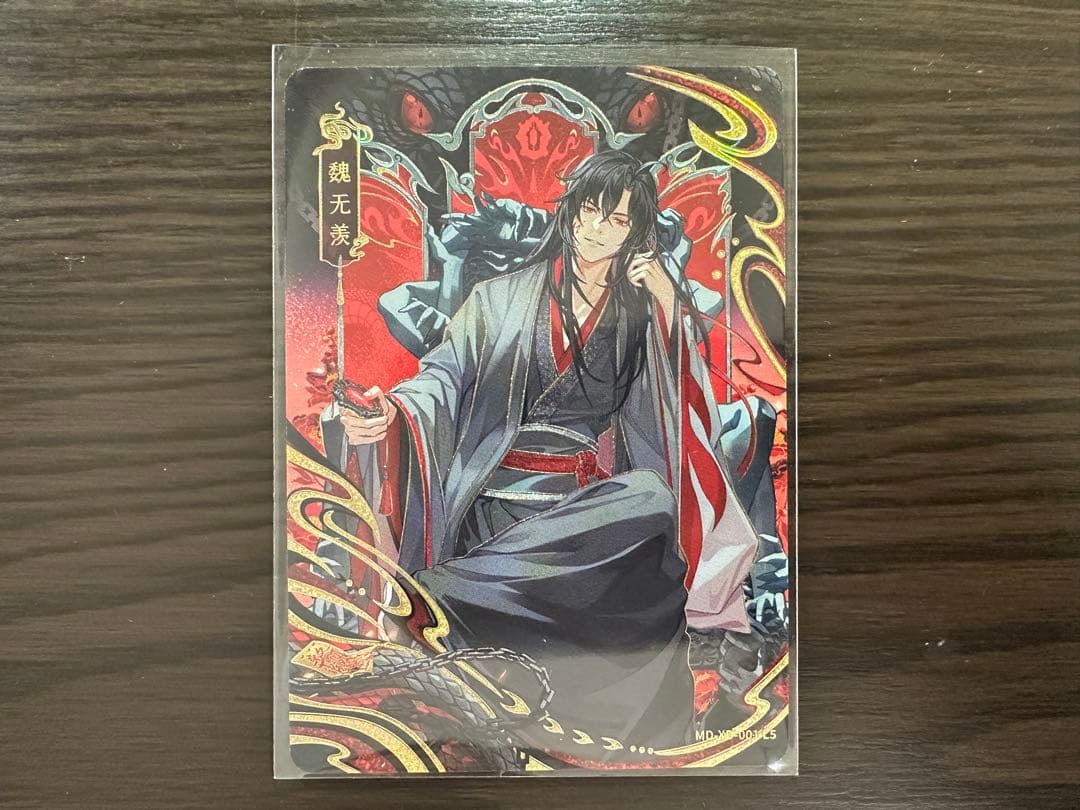 遊戯王OCG デュエリストフェスティバル限定 トラップホリックスリーブ