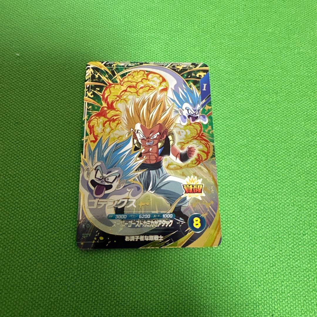 ドラゴンボールスーパーダイバーズ第6弾 ゴッドレアSDV6-040