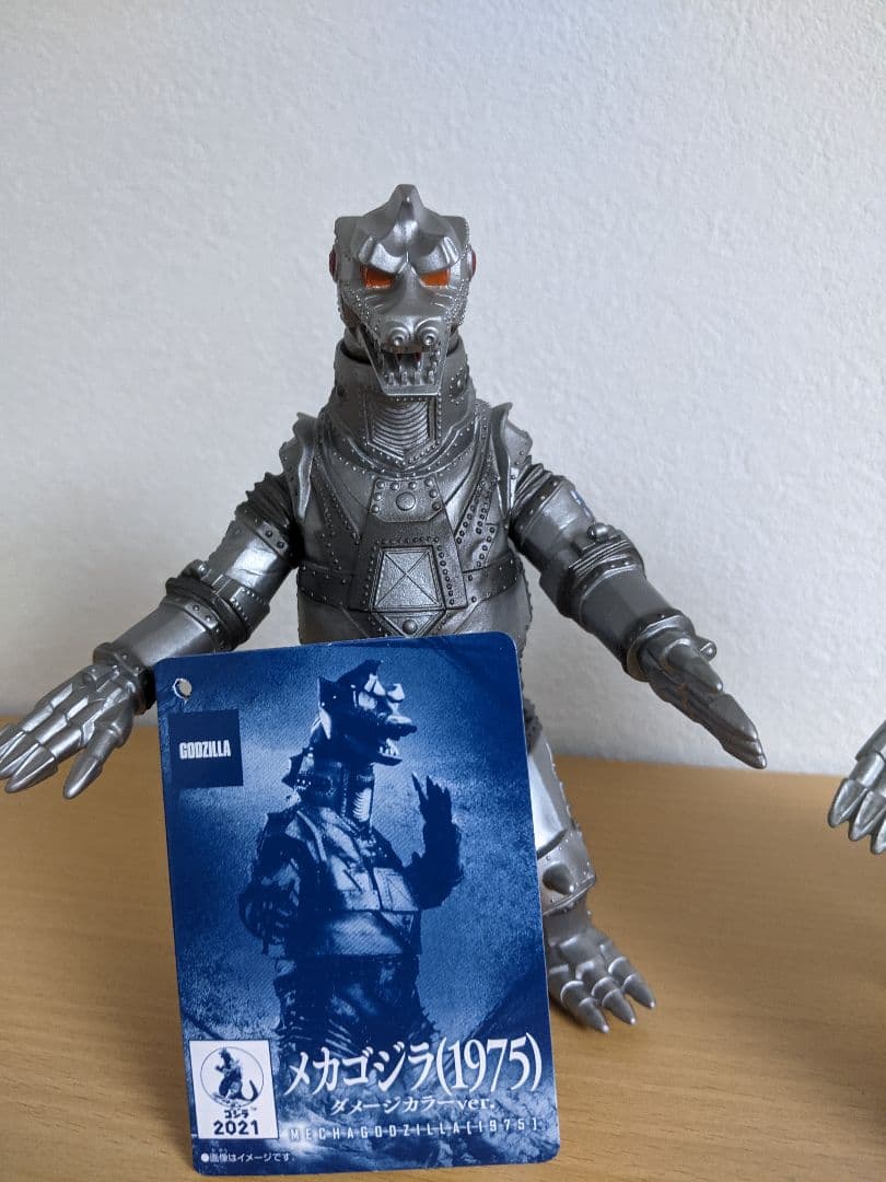 ムービーモンスターシリーズ メカゴジラ1975 - メルカリ
