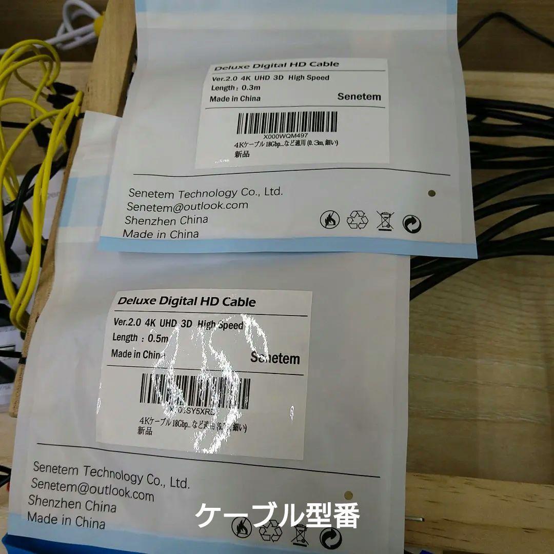 ATEM miniなどカスケード ＋分岐 8in1 別 モニター 死活確認 - メルカリ