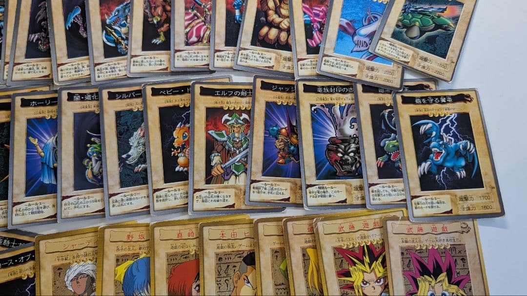 特価】遊戯王 バンダイ版118種＋TA2 フルコンプ！ - メルカリ