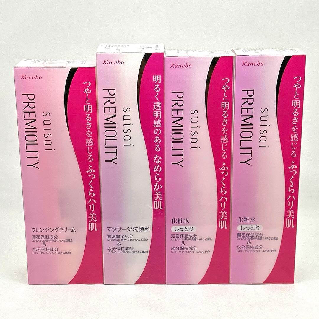 スイサイ プレミオリティ クレンジング&洗顔料&化粧水 セット