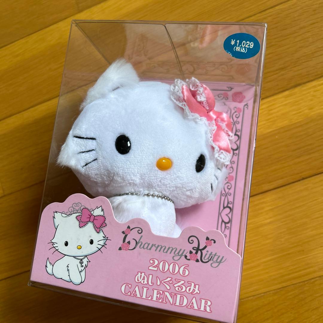 レア！チャーミーキティ - メルカリ
