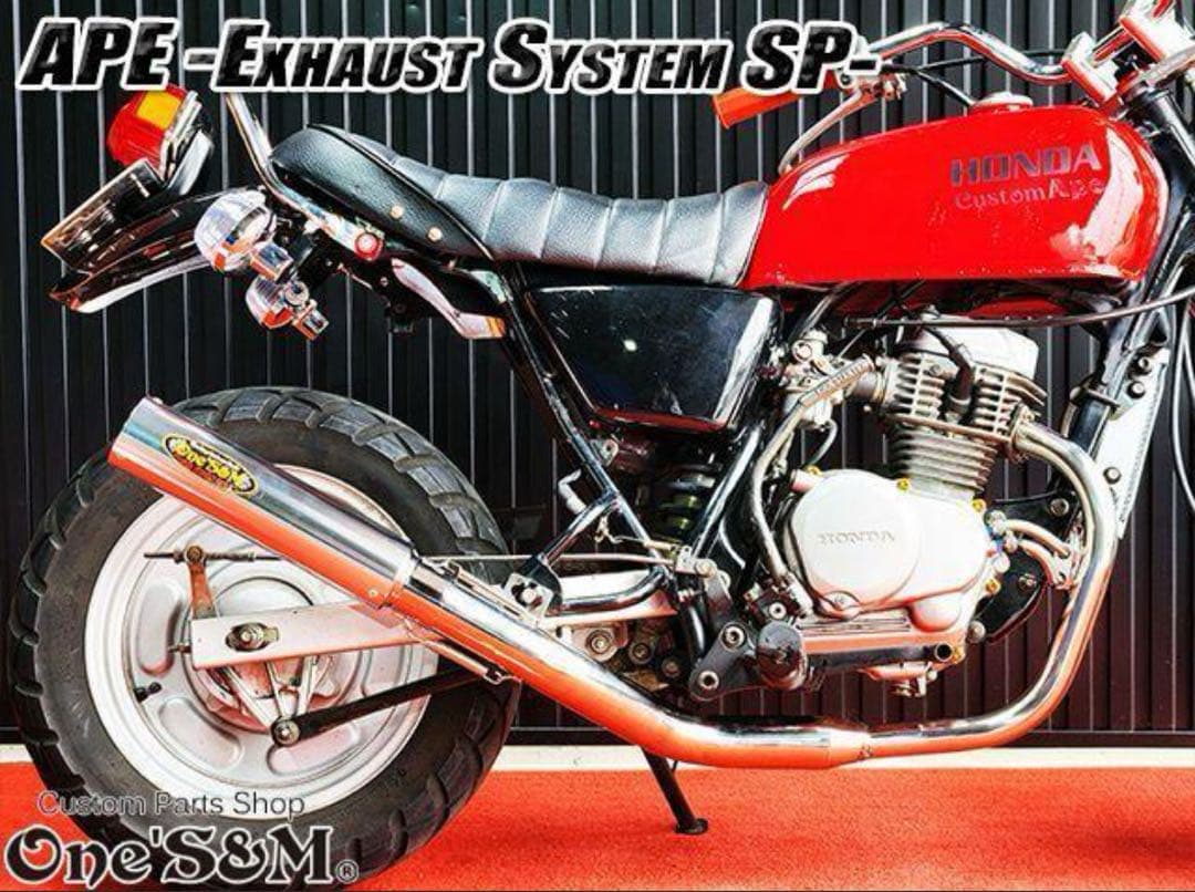 APE50 エイプ50 専用 キャブ車用 フルエキゾースト マフラー - メルカリ