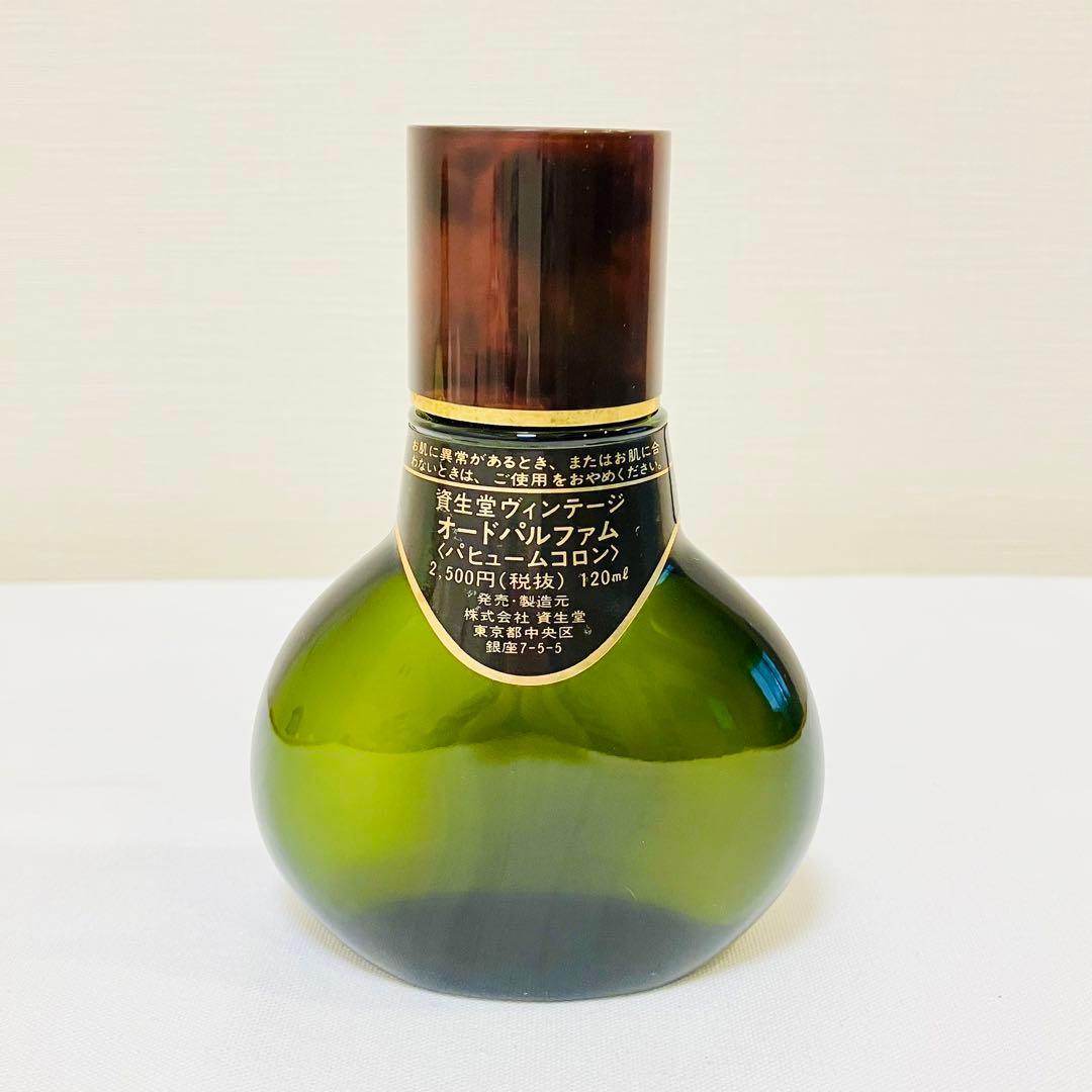 希少 新品 資生堂 ヴィンテージ オードパルファム 香水 120ml - メルカリ