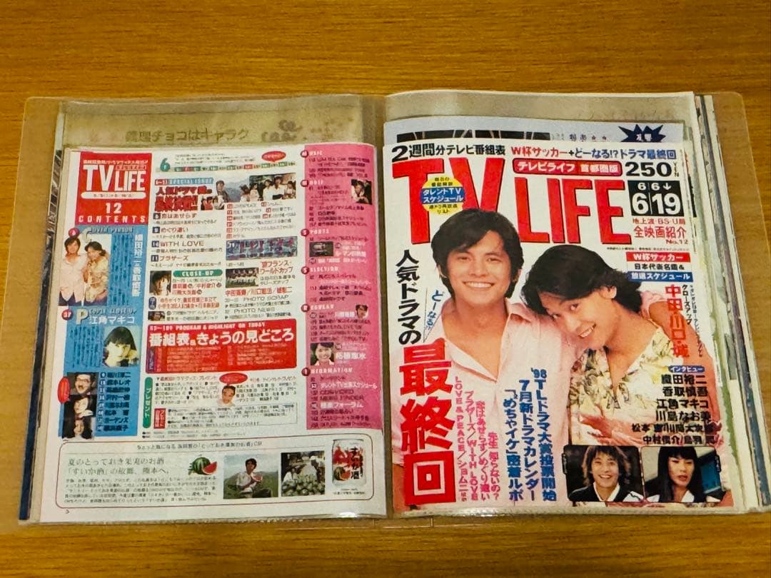 m*a様 織田裕二 切り抜き109枚 無印良品クリアファイル入り - メルカリ