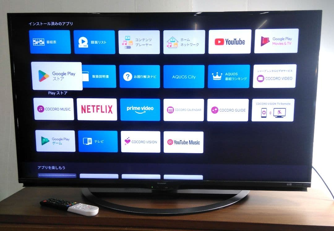 シャープ製45V型4K液晶テレビ AQUOS 4T-C45AL1 2019年製 45V型 4K 液晶テレビ AQUOS HDR対応 4T-C45AL1 | 撮影機材や放送機材の