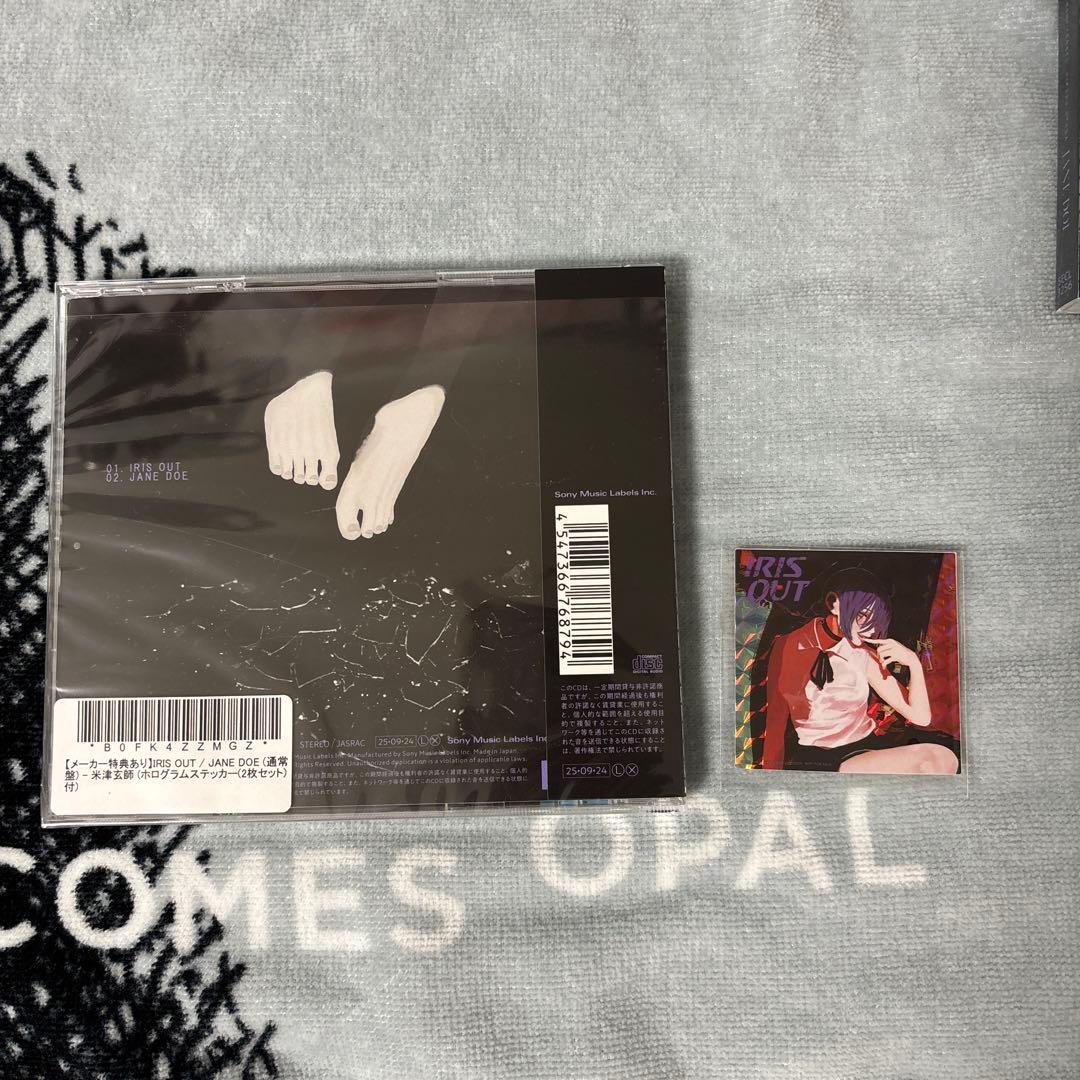 IRIS OUT 米津玄師 CD 特典ステッカー付き - メルカリ