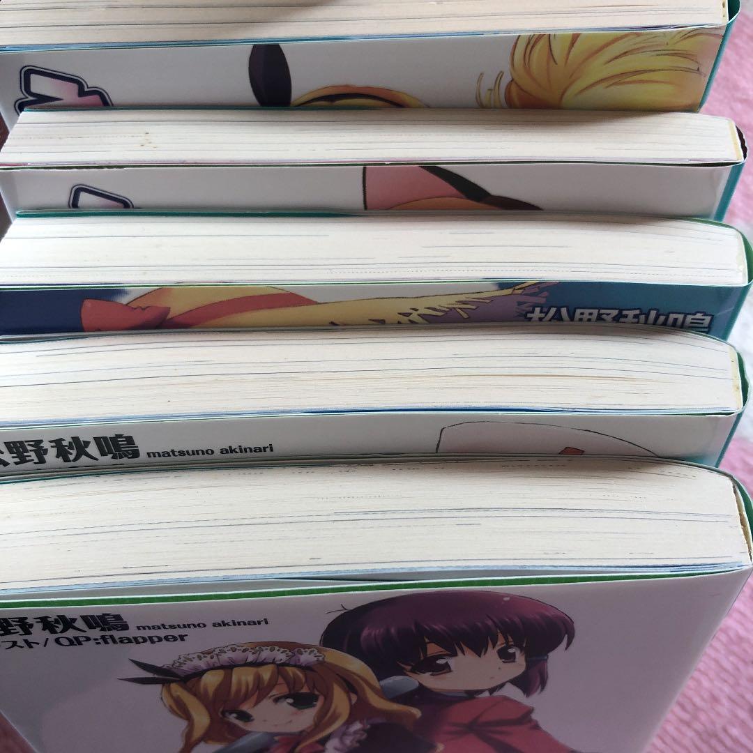 えむえむっ! 1〜6 6冊セット 小説 ラノベ - メルカリ