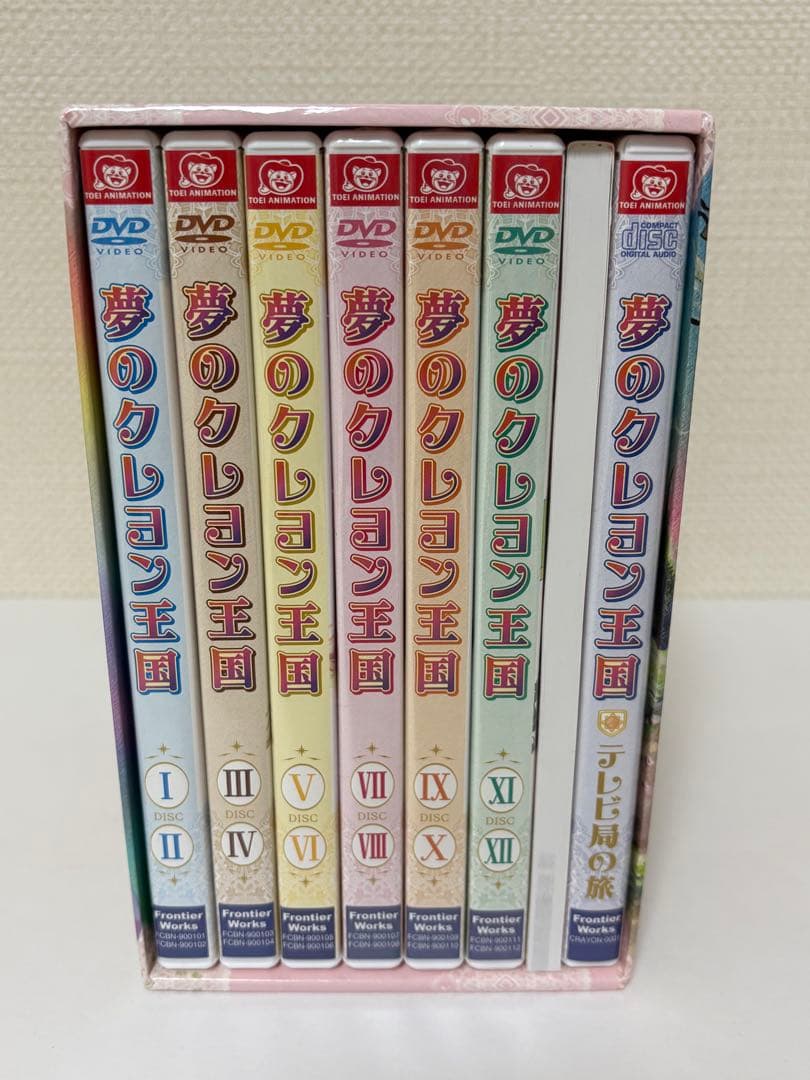 夢のクレヨン王国 DVD BOX - メルカリ