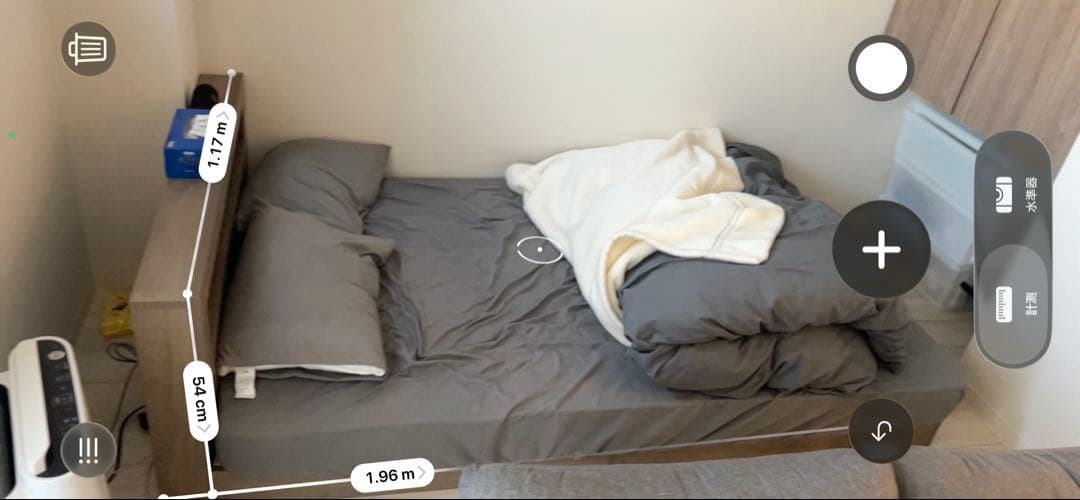 [新品同様単身用家財一式]2〜3月に就職や入学で首都圏に引越し予定されている方へ