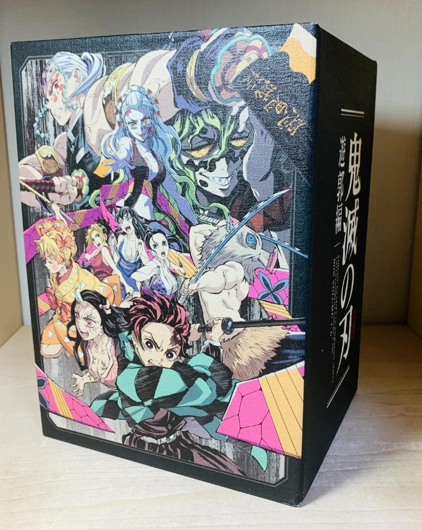 鬼滅の刃 遊郭編 完全生産限定版 Blu-ray 全6巻セット 全巻収納BOX付