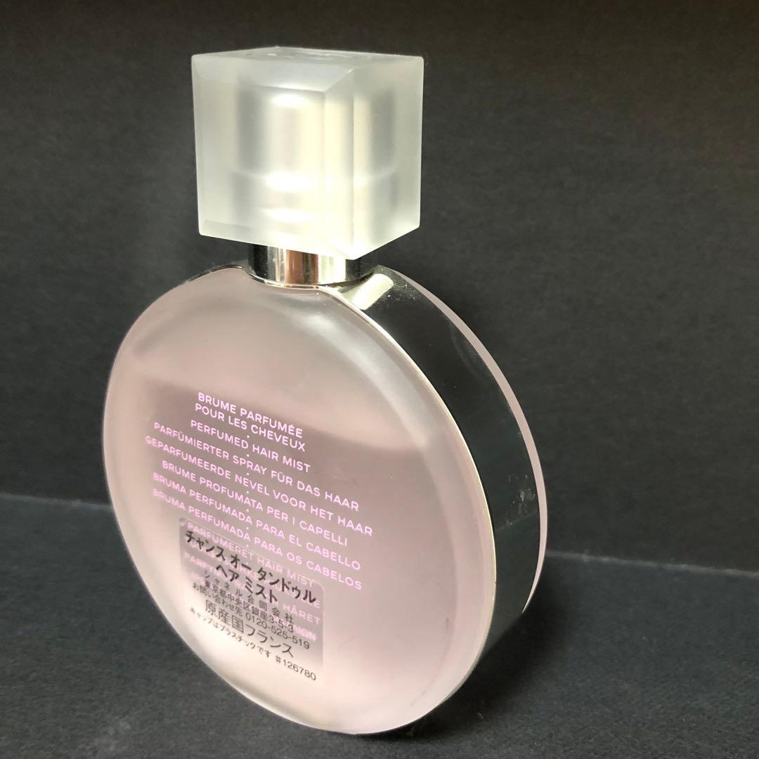 CHANEL チャンスオータンドゥルヘアミスト35ml 残量8割 香水 シャネル
