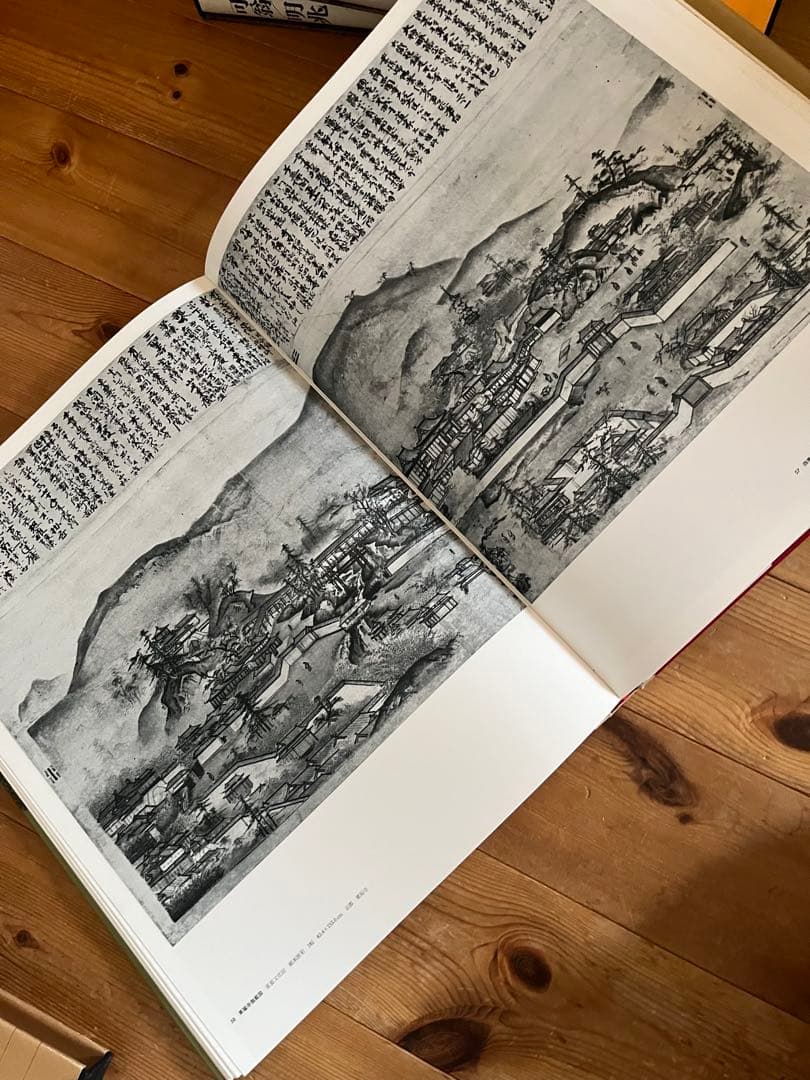 初版】日本美術絵画全集（全25巻）1巻〜4巻 - メルカリ