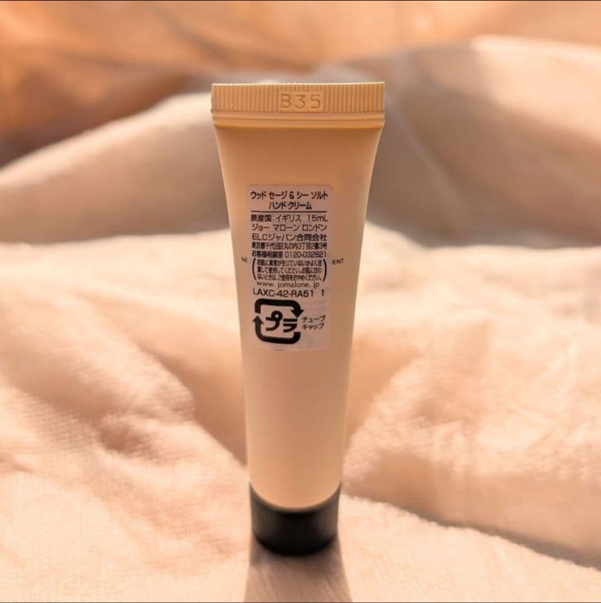 ✯未使用✯ ジョーマローン ウッドセージ &シーソルト ハンドクリーム