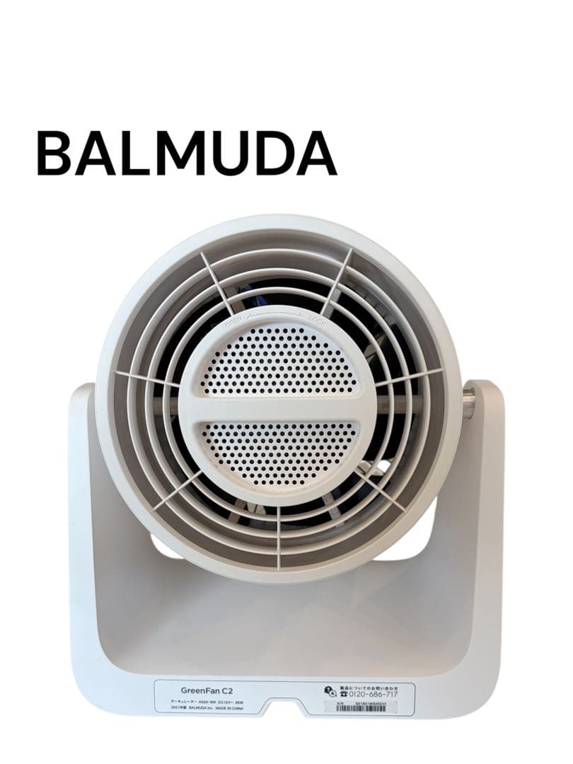 BALMUDA GreenFan C2 ホワイト - メルカリ
