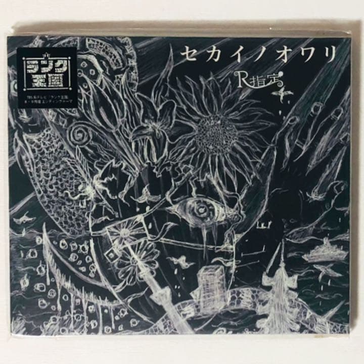 新品★V系★R15★R指定★CD＋DVD★9点セット