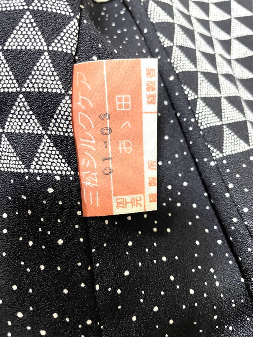 モノトーン 染め 矢絣の地紋 モダン 残布 ガード加工