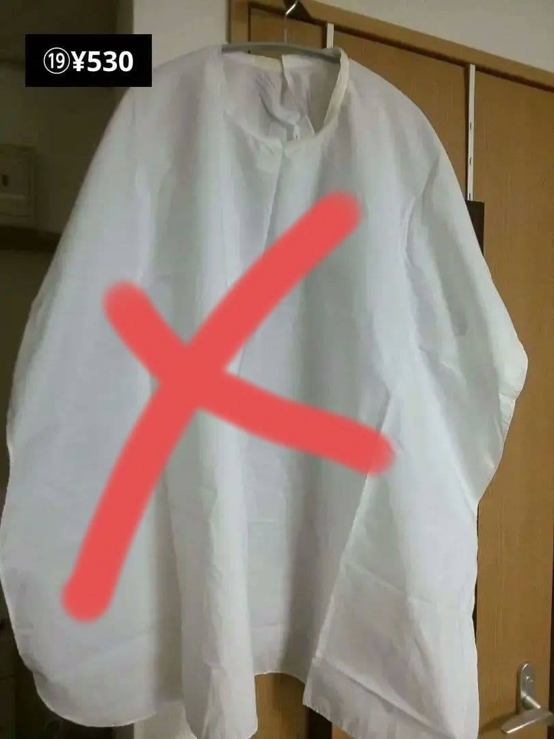 理容科 実習教材セット【バラ売り可】