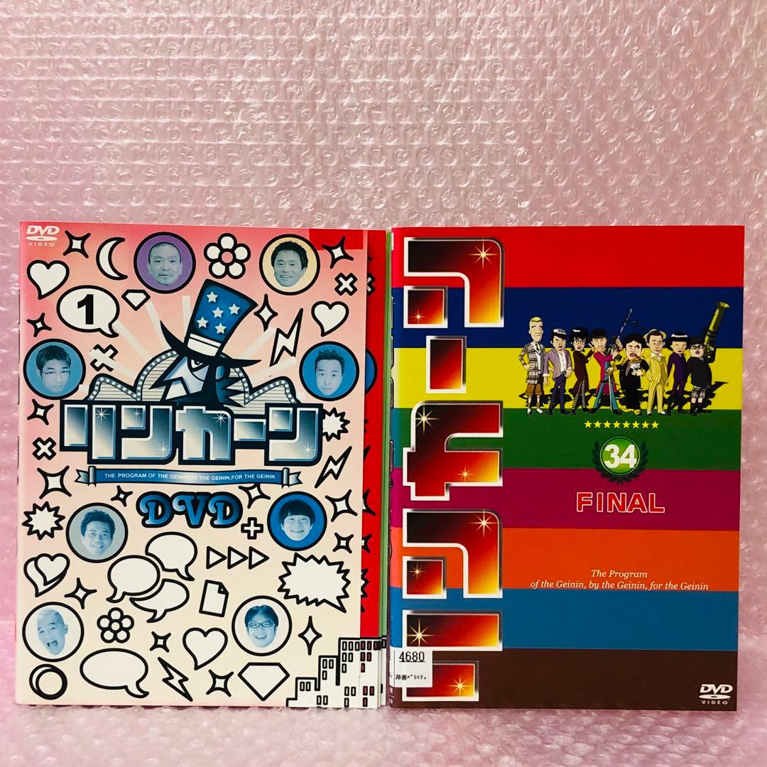 リンカーン DVD全巻セット 全34巻 ダウンタウン/浜田雅功/松本人志