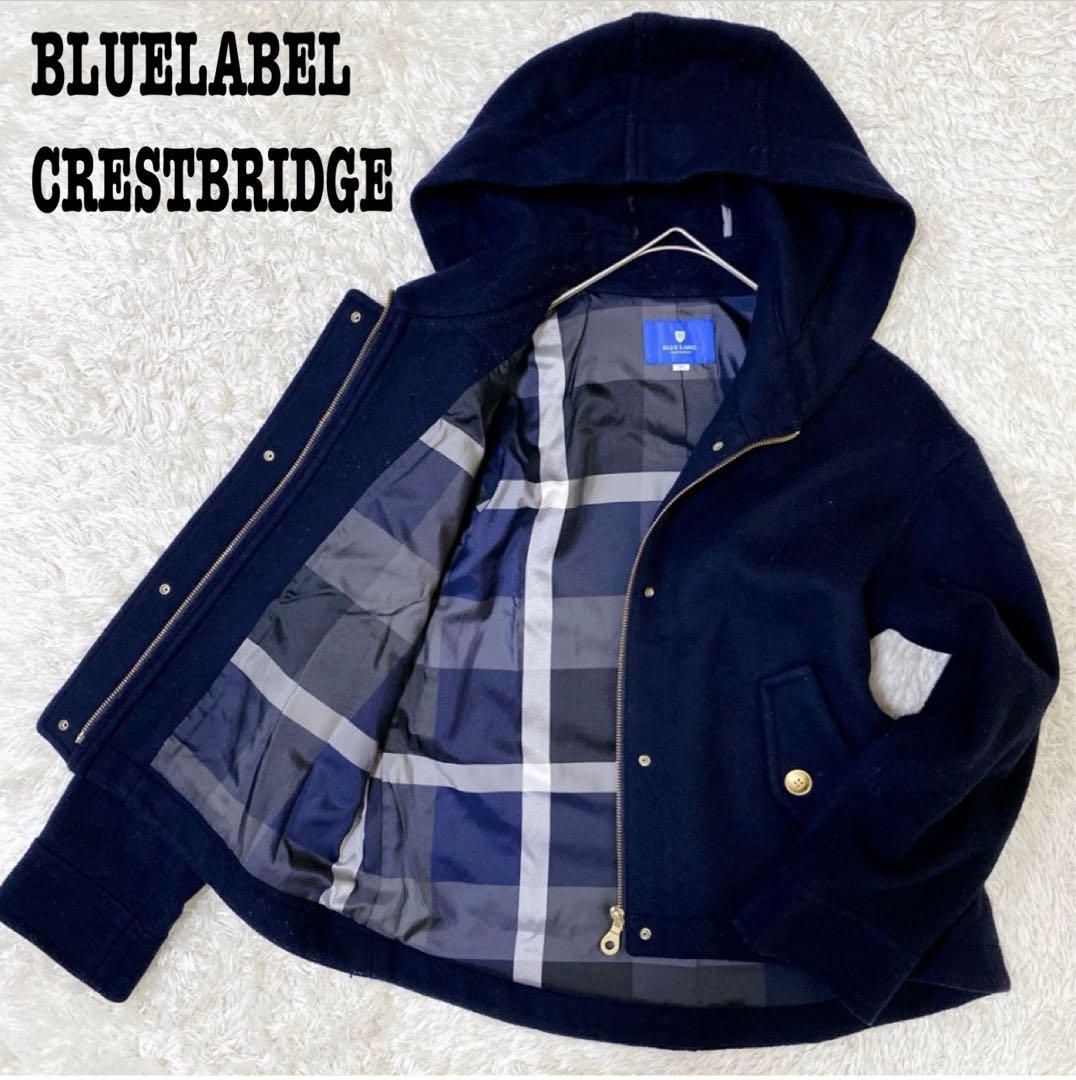 ブルーレーベルクレストブリッジ ウールフーデットショートコート 36 S相当 ファインウールダブルビーバーショートコート（コート）｜BLUE LABEL