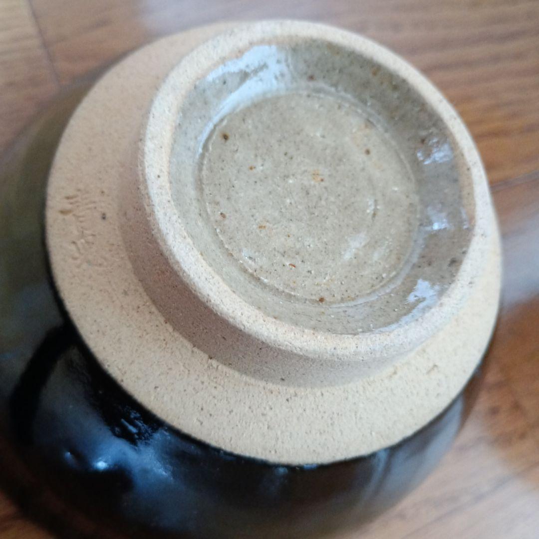 鈴木青児 黒釉茶碗 黒釉湯呑 - メルカリ