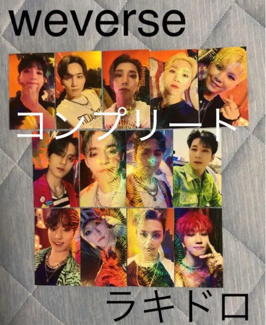 SEVENTEEN Face the Sun ラキドロ　コンプ　weverse SEVENTEEN SEVENTEEN Face the Sun ラキドロ コンプ Face the Sun