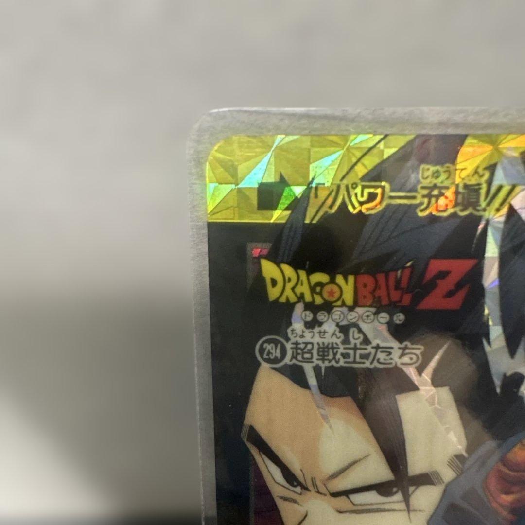 当時物 ドラゴンボールZ カードダス 超戦士たち 両面キラ 美品