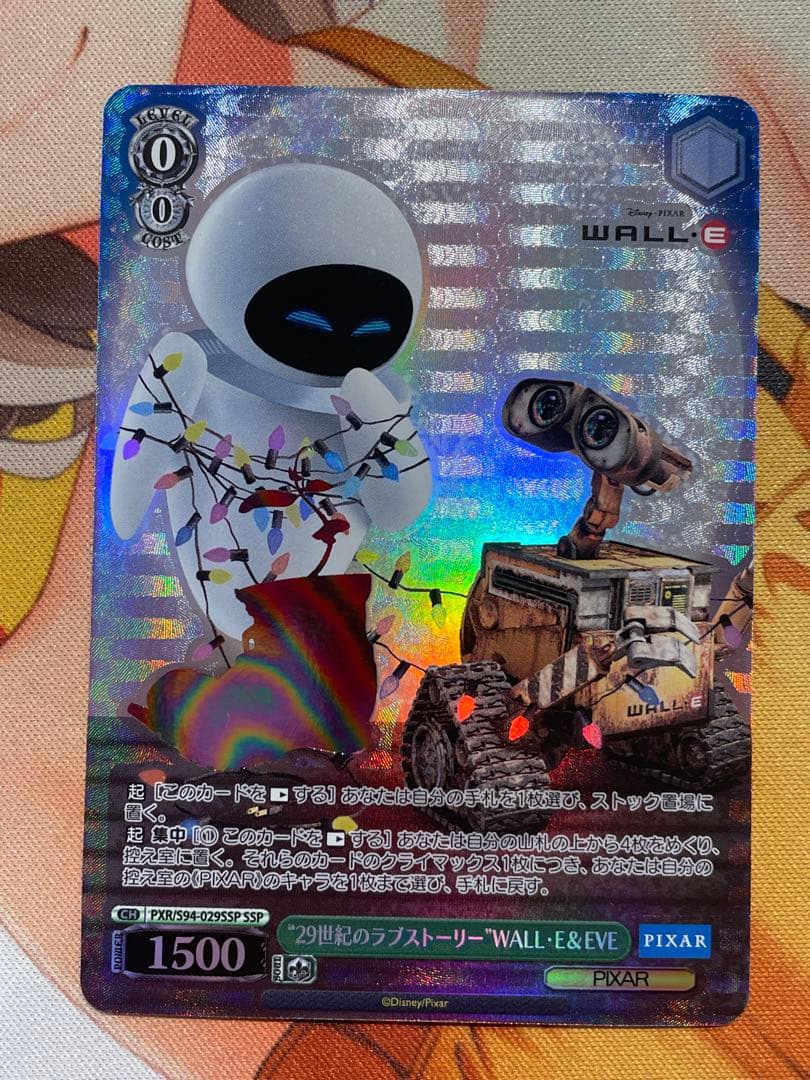 ヴァイスシュヴァルツピクサー29世紀のラブストーリーWALL・E&EVE ssp