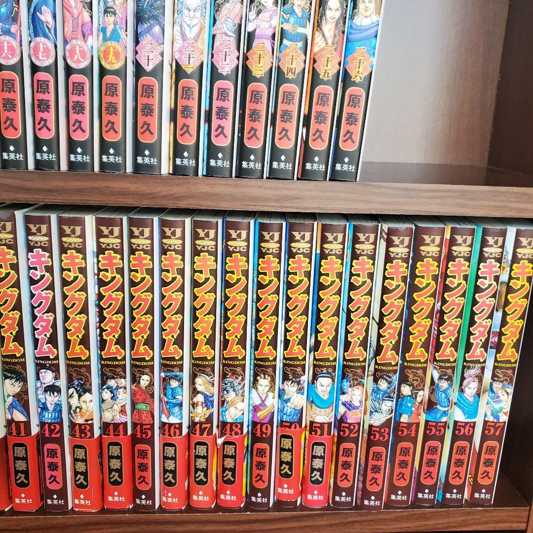 セット販売 キングダム 1〜76巻 セット 漫画 コミック マンガ 原泰久