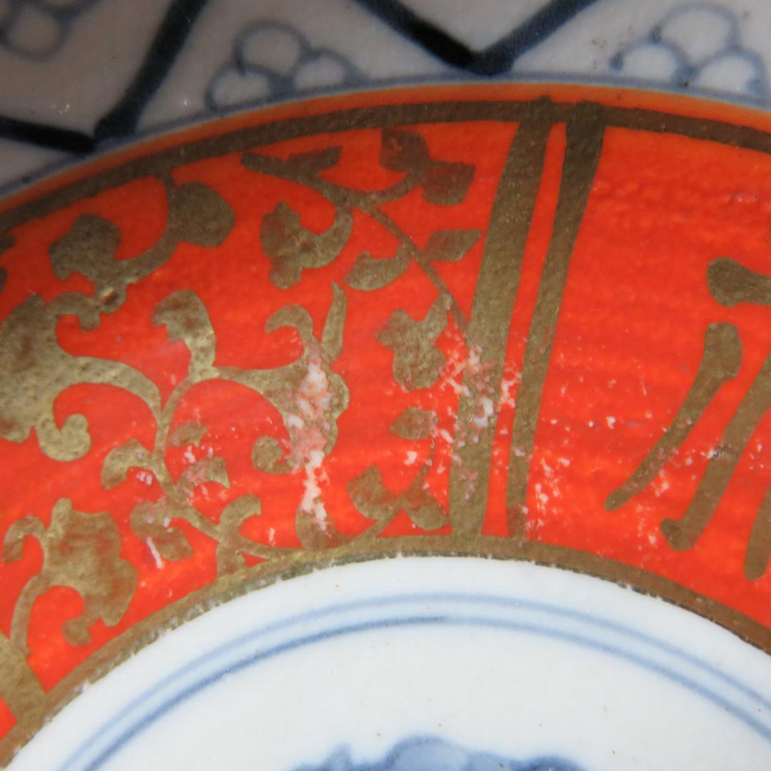 小皿 色絵付 永楽 松竹梅 5枚 共箱か 木箱 金彩 福 縁 - メルカリ