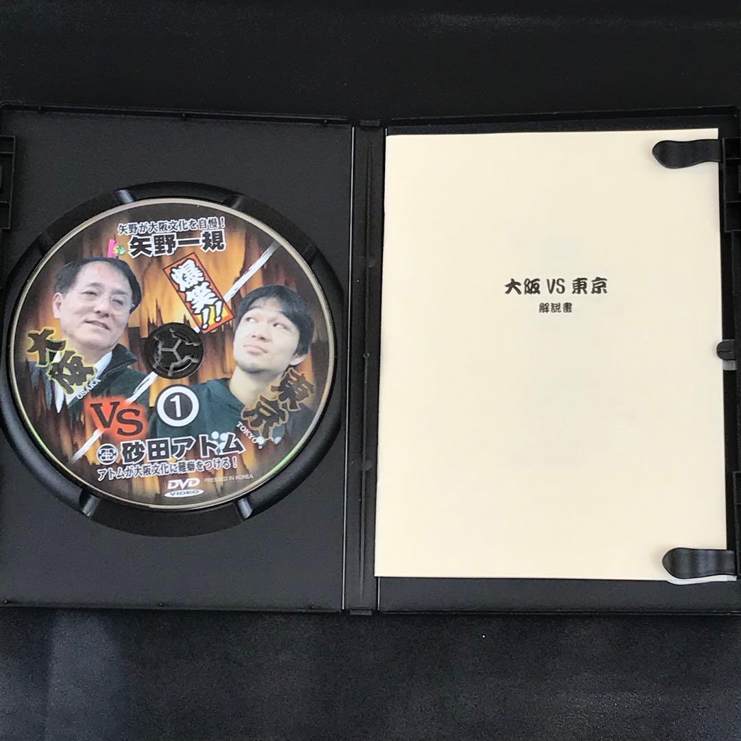 手話DVD 矢野一規VS砂田アトム① - メルカリ