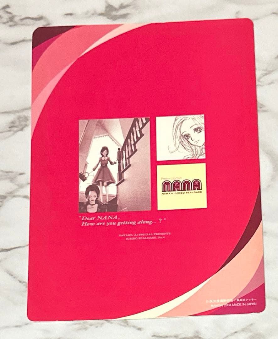 NANA ナナ ジャンボシールダス 矢沢あい - メルカリ