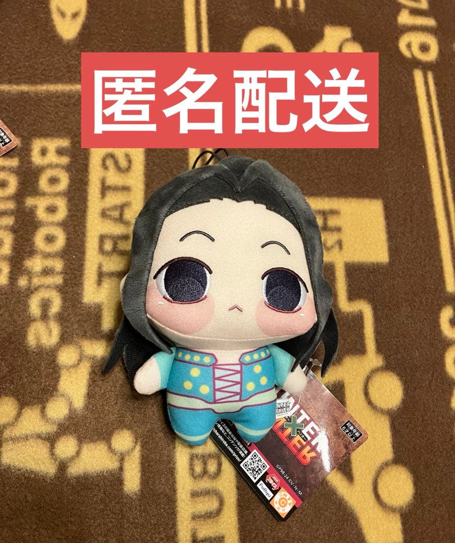 HUNTER×HUNTER ちょぴぬい イルミ ハンターハンター - メルカリ