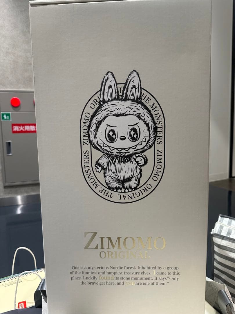 Popmart THE MONSTERS I FOUND YOU ぬいぐるみ - メルカリ