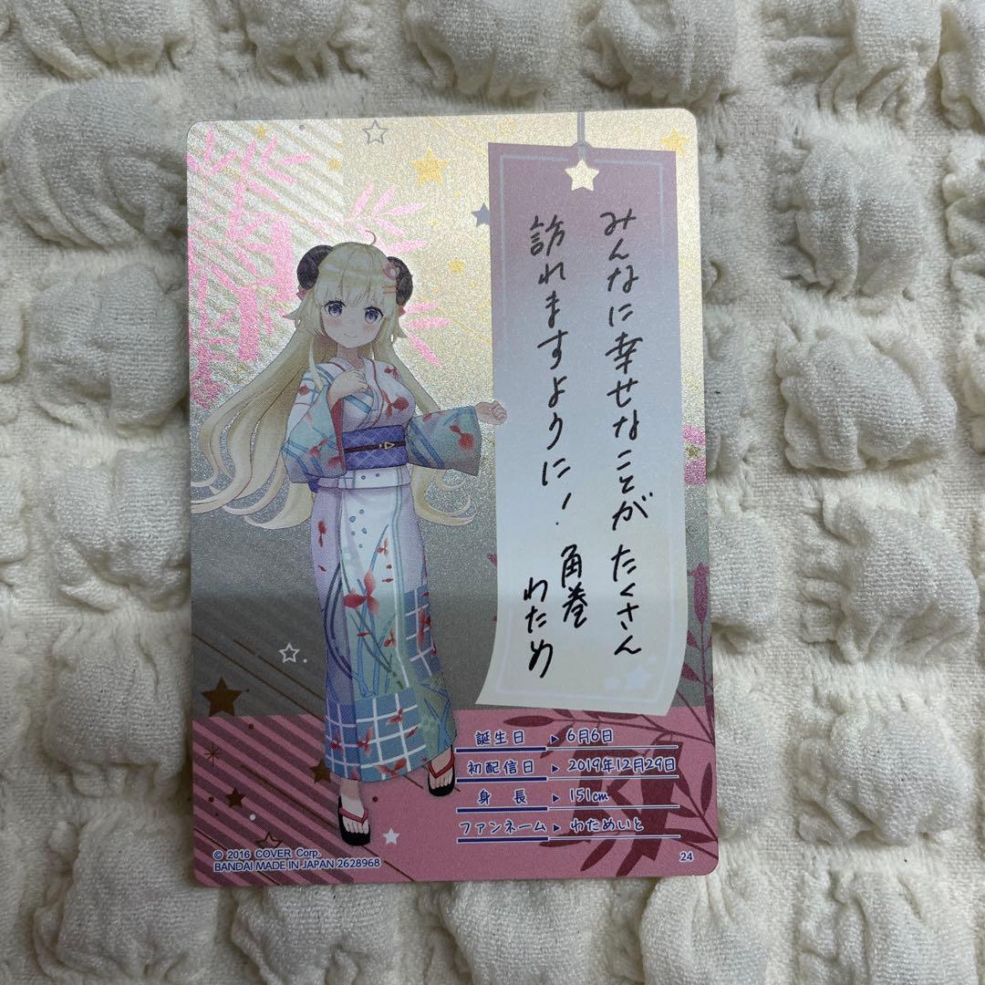 ホロライブ 角巻わためグッズセット - メルカリ