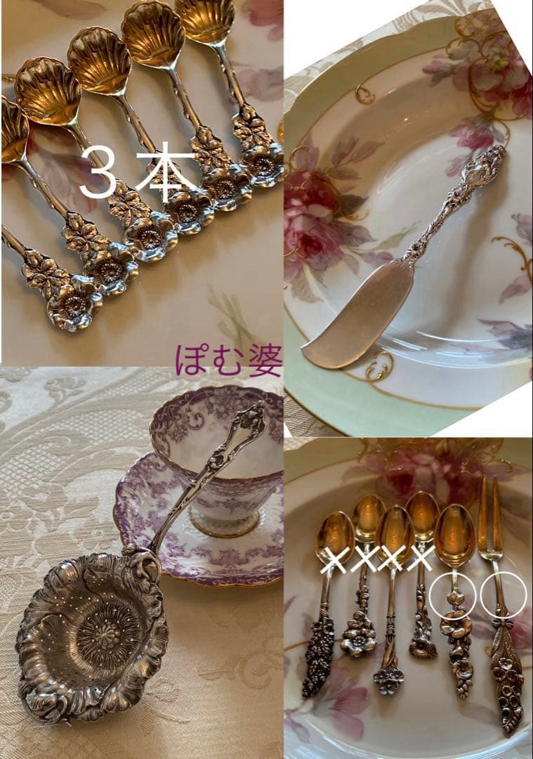 【米国／純銀】①ソルトスプーン３本②バターナイフ③茶漉し④フォーク＆スプーン 米国／純銀】①ソルトスプーン3本②バターナイフ③茶漉し④フォーク＆