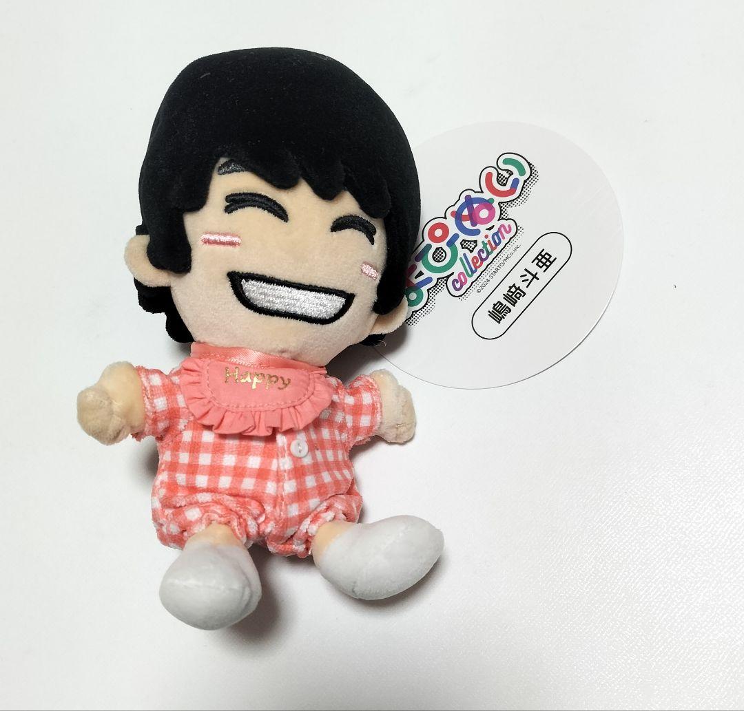 嶋崎斗亜【Lilかんさい】はぴぬい ぬいぐるみマスコット タグ付き中古