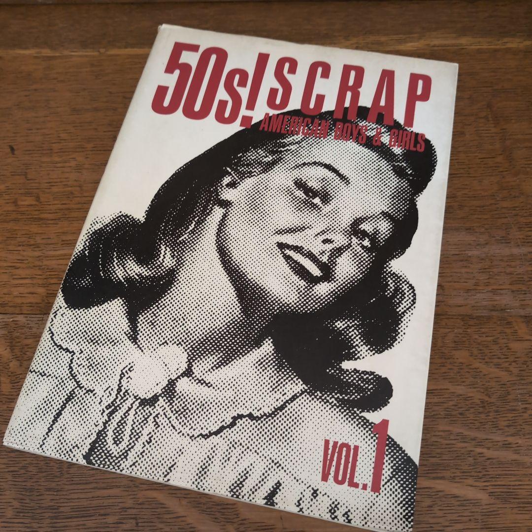 アメリカン・アドバタイジング 50s!SCRAP ジャンクジャーナル - メルカリ