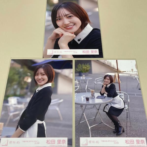 櫻坂46 生写真 松田里奈 セミコンプ - メルカリ