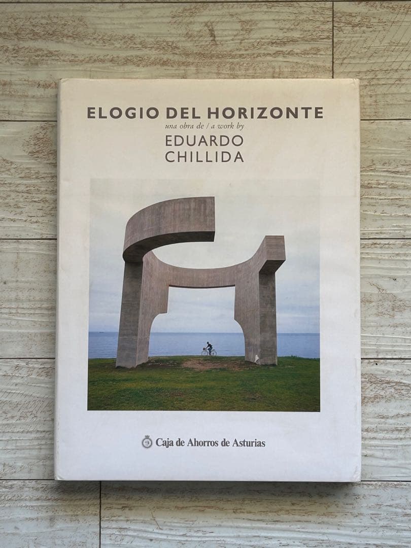 eduardo chillida エドゥアルド・チリーダ GRAVITATION：エドゥアルド・チリーダ | OIL - 現代アート・絵画の販売