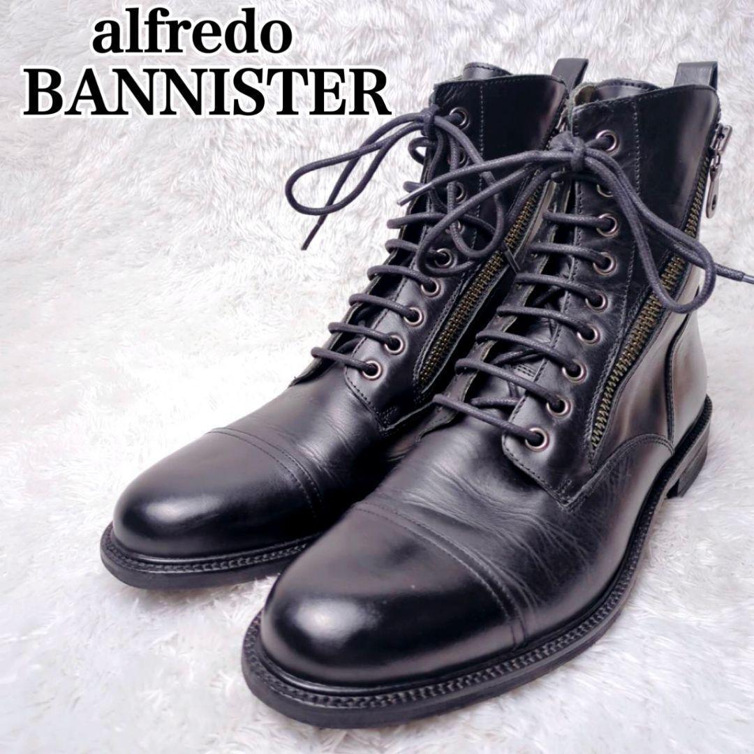 美品】アルフレッドバニスター ブーツ ダブルジップ レースアップ