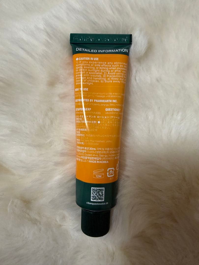 国内正規品‼️ビバンクエントマンカローション