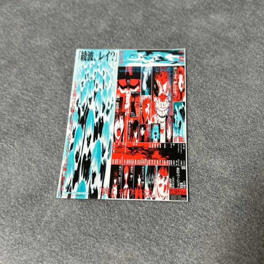 エヴァンゲリオン 月1エヴァ シト新生 映画 入場特典 ステッカー