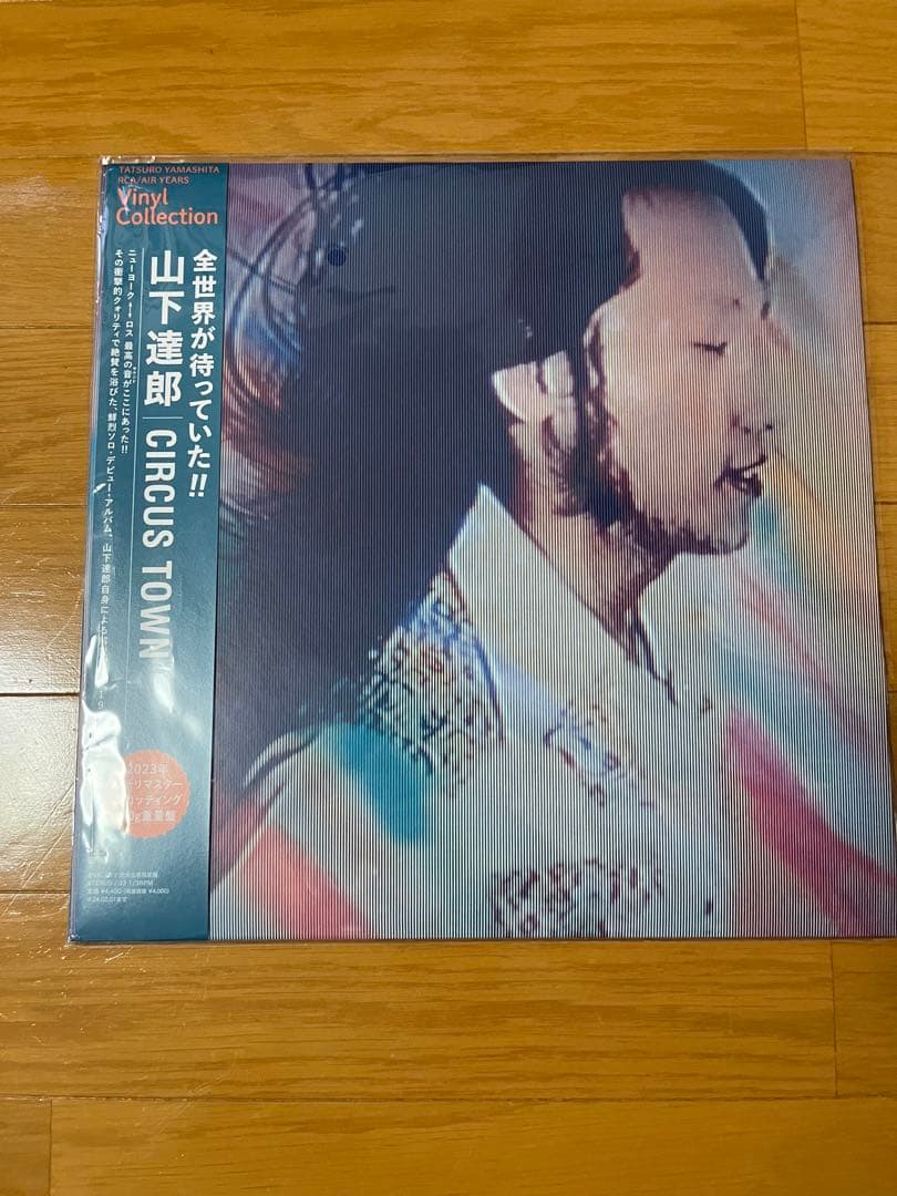 山下達郎 2023リマスター アナログ盤 8枚セット レコード - メルカリ