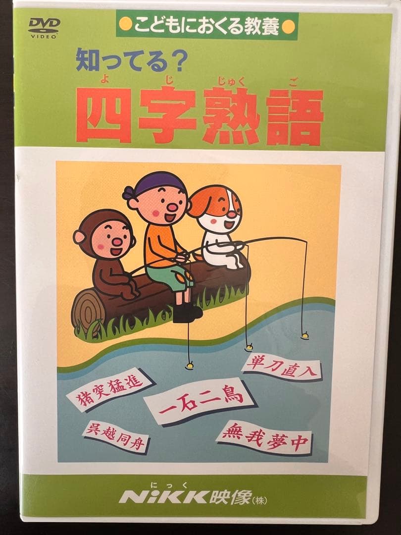 小学校 理科 DVD｜大日本図書 小学生向けの理科、歴史、産業、地理